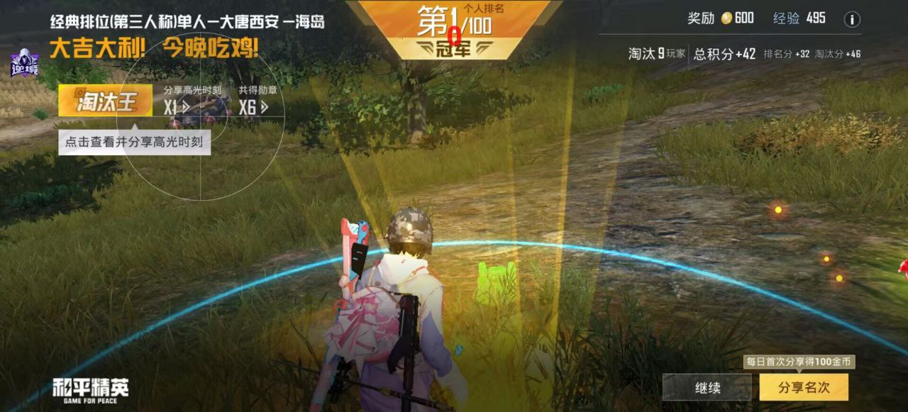 如何选择可靠的和平精英辅助？的配图，内容相关：和平精英辅助工具近年来受到许多玩家的关注，主要因其提供多种实用功能，如自瞄、透视、无后坐力等。这些功...